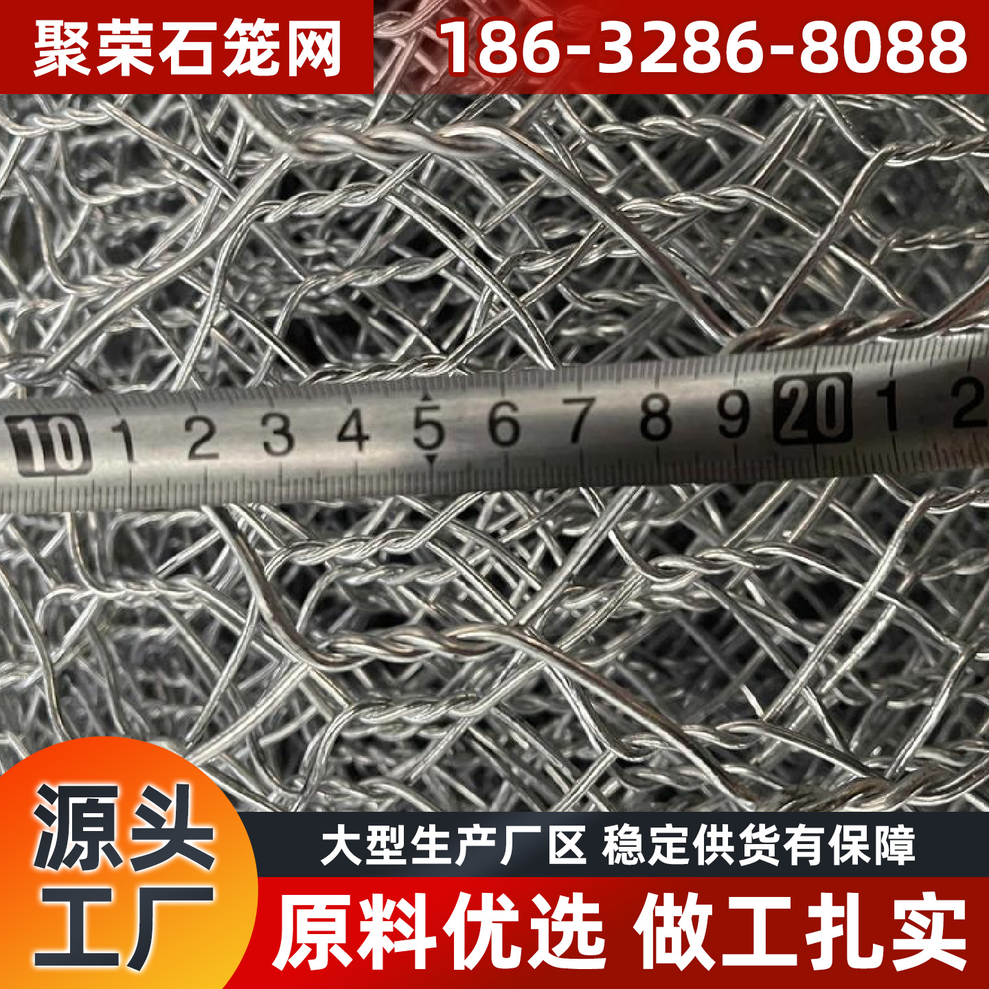 威海市格宾网格栅板 - 推荐