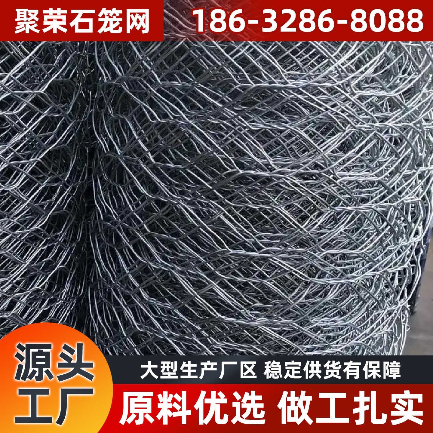 威海市格宾笼钢格栅 - 厂家