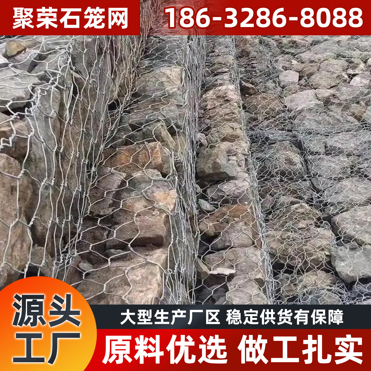 威海市踏步板宾格网 - 方案