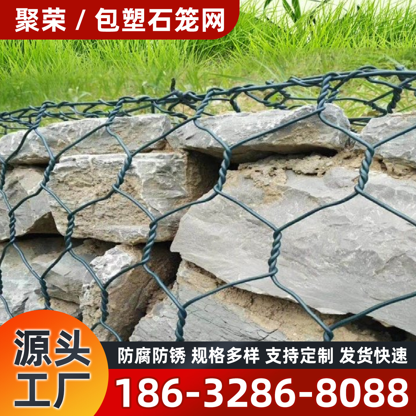 威海市石笼格宾网格栅板 - 推荐