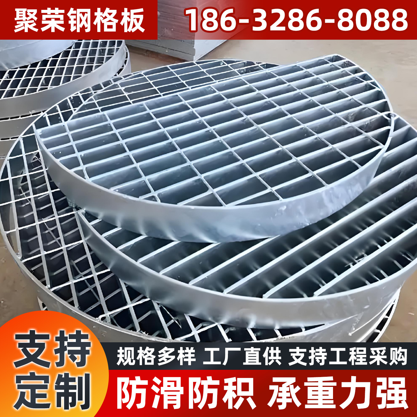 威海市钢格栅格宾石笼 - 方案