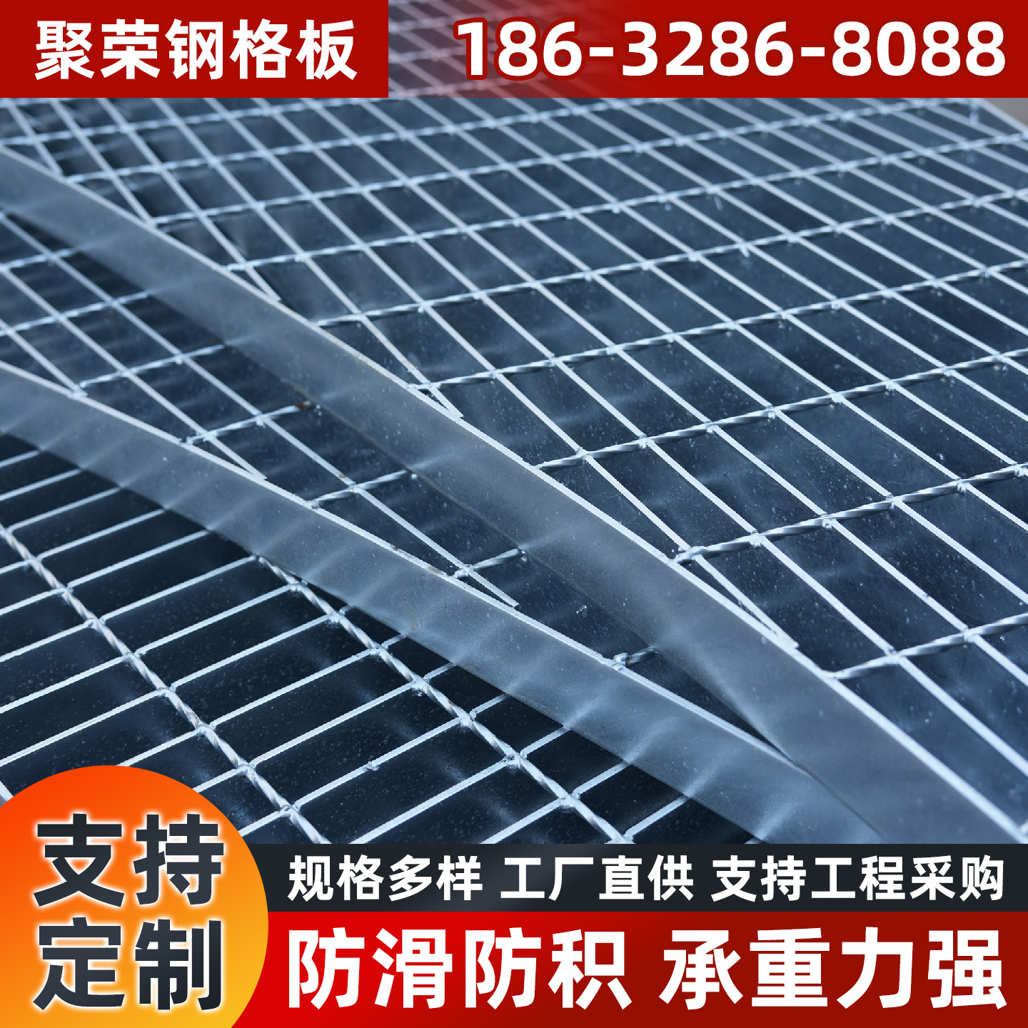 威海市铁丝网钢格栅 - 厂家