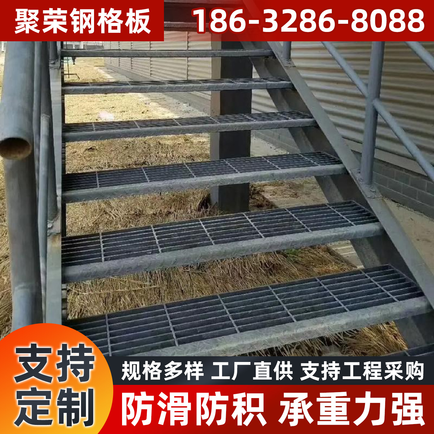 威海市格栅板踏步板 - 哪里好