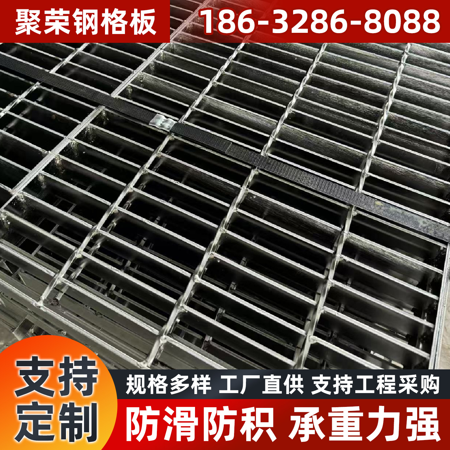 威海市网格板格栅板 - 价格